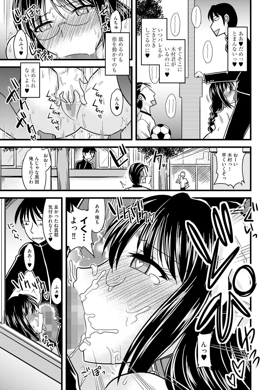 Page 171