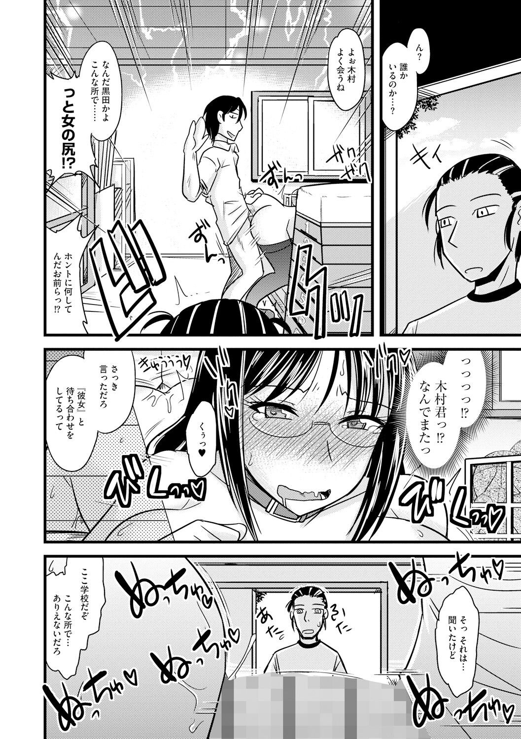 Page 176