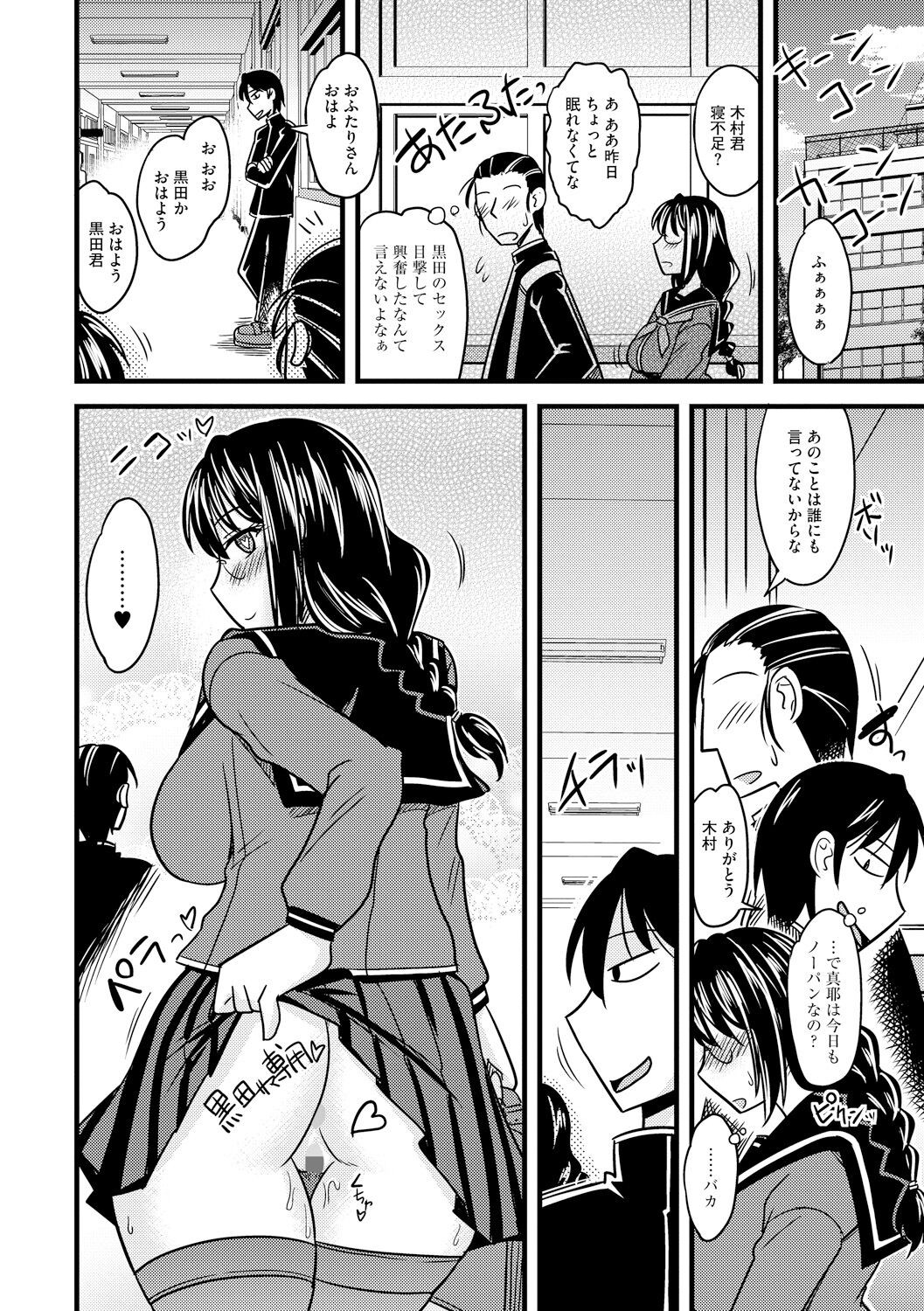 Page 182
