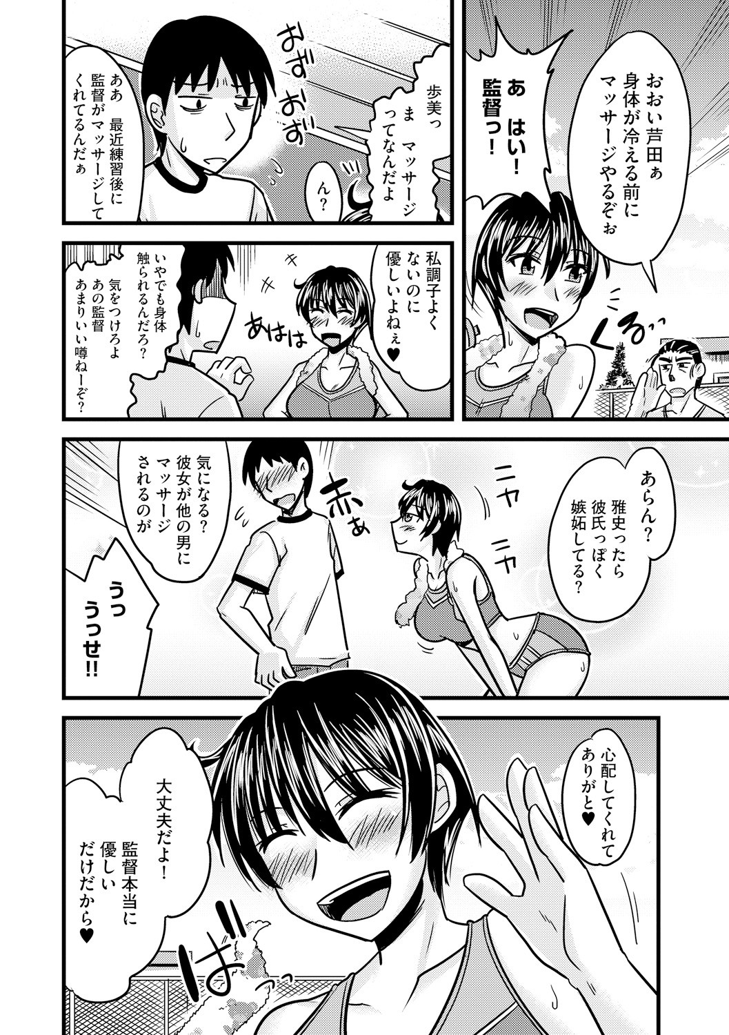 Page 186