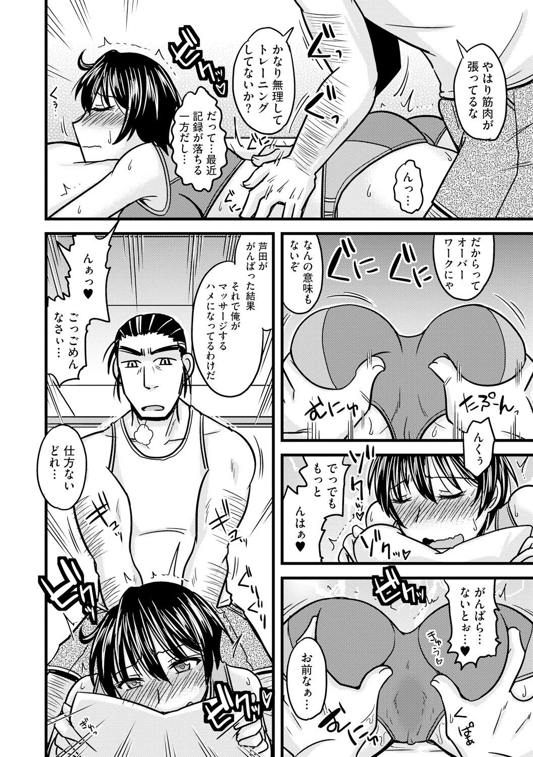 Page 188