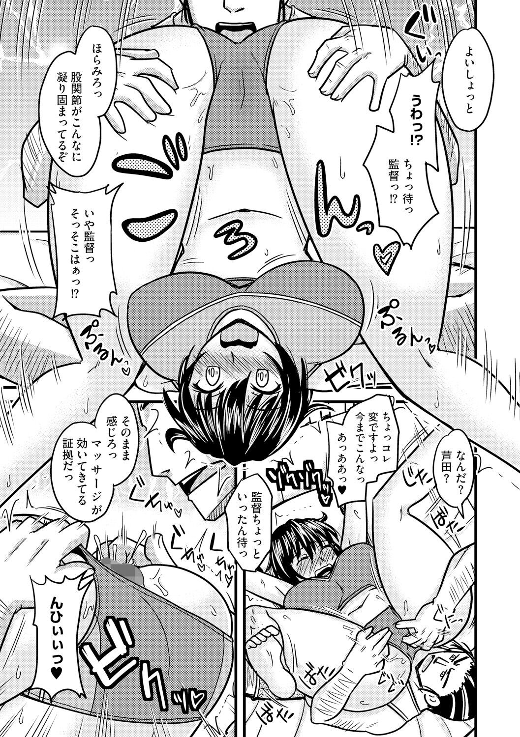 Page 189