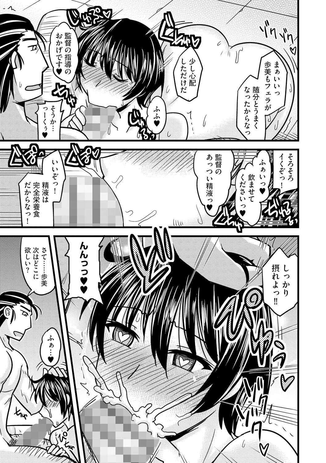 Page 199