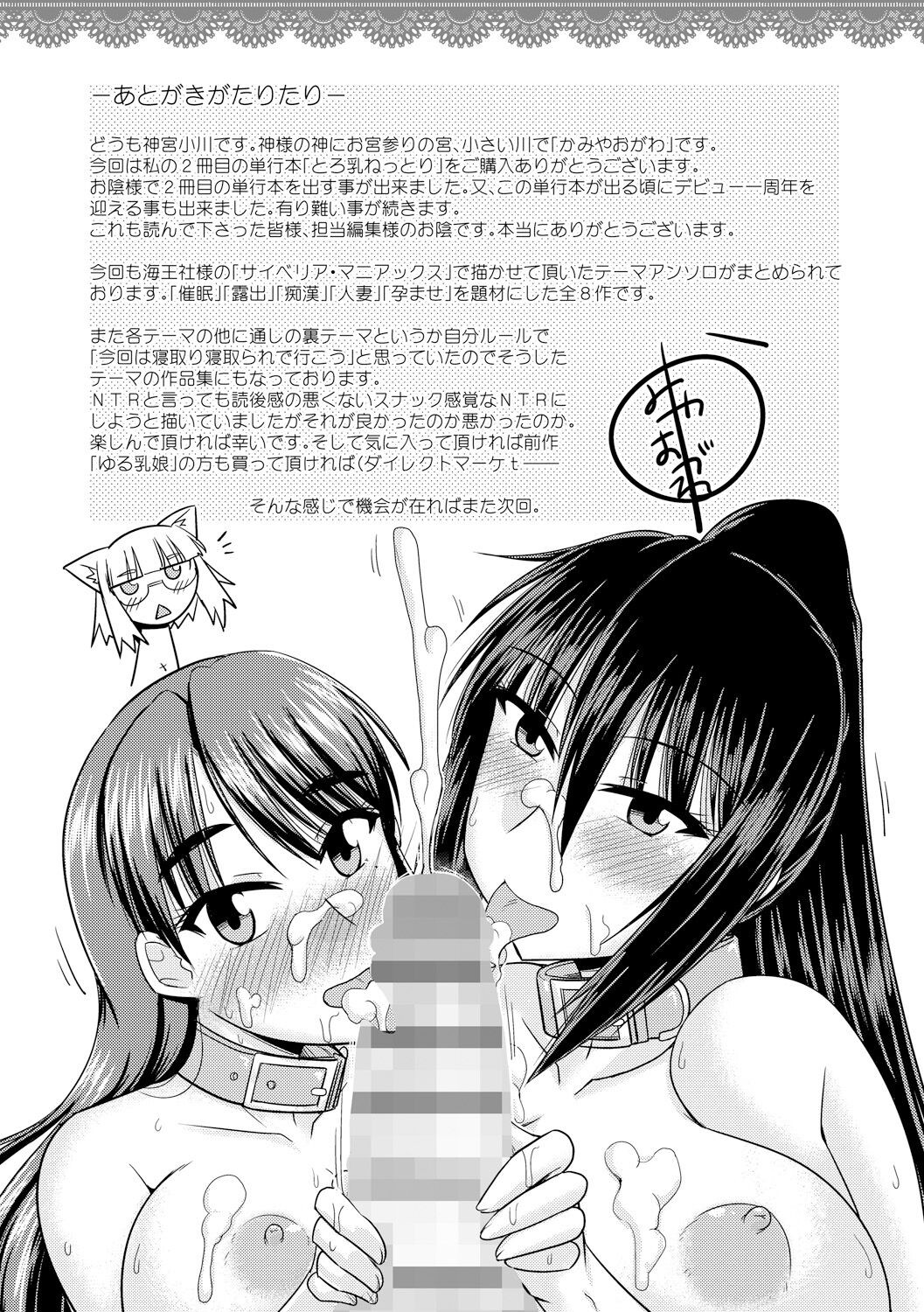 Page 209