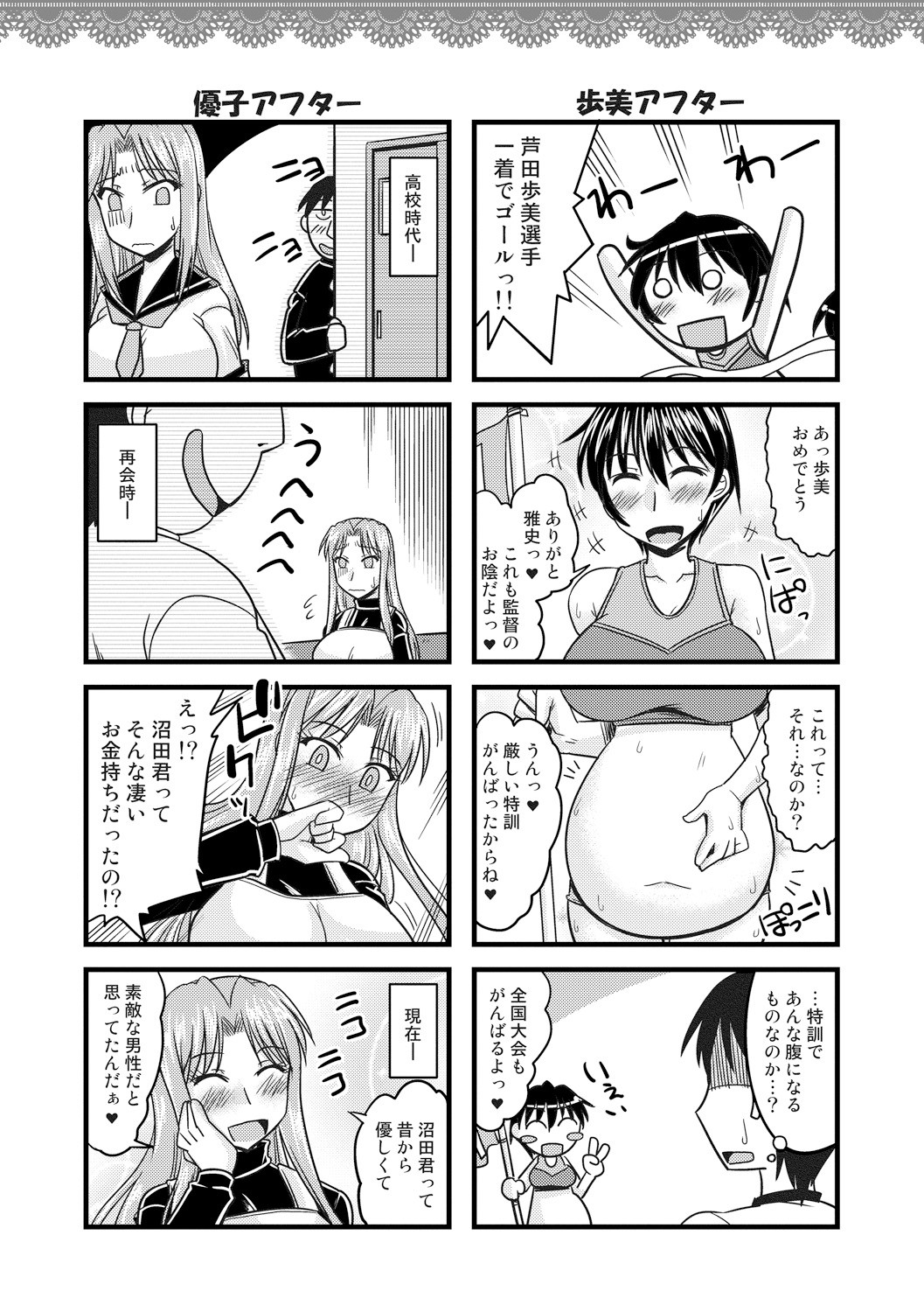 Page 210