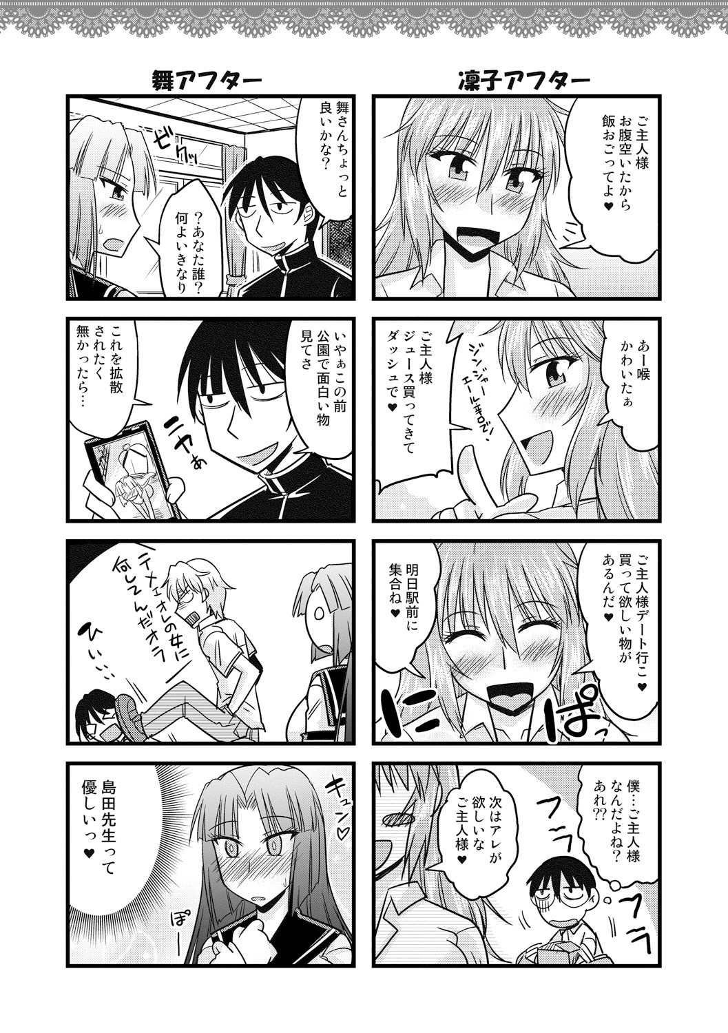 Page 211