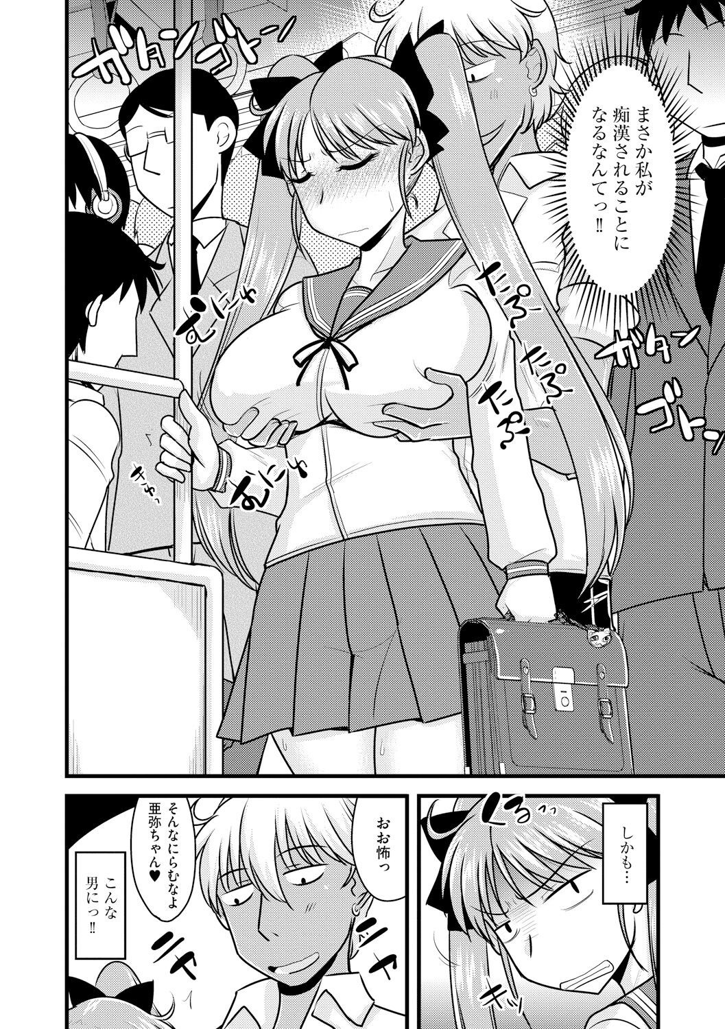 Page 60