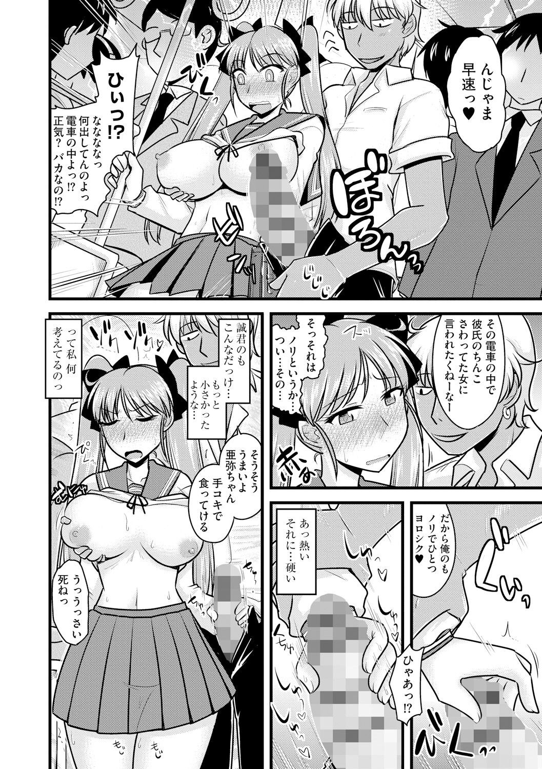 Page 64