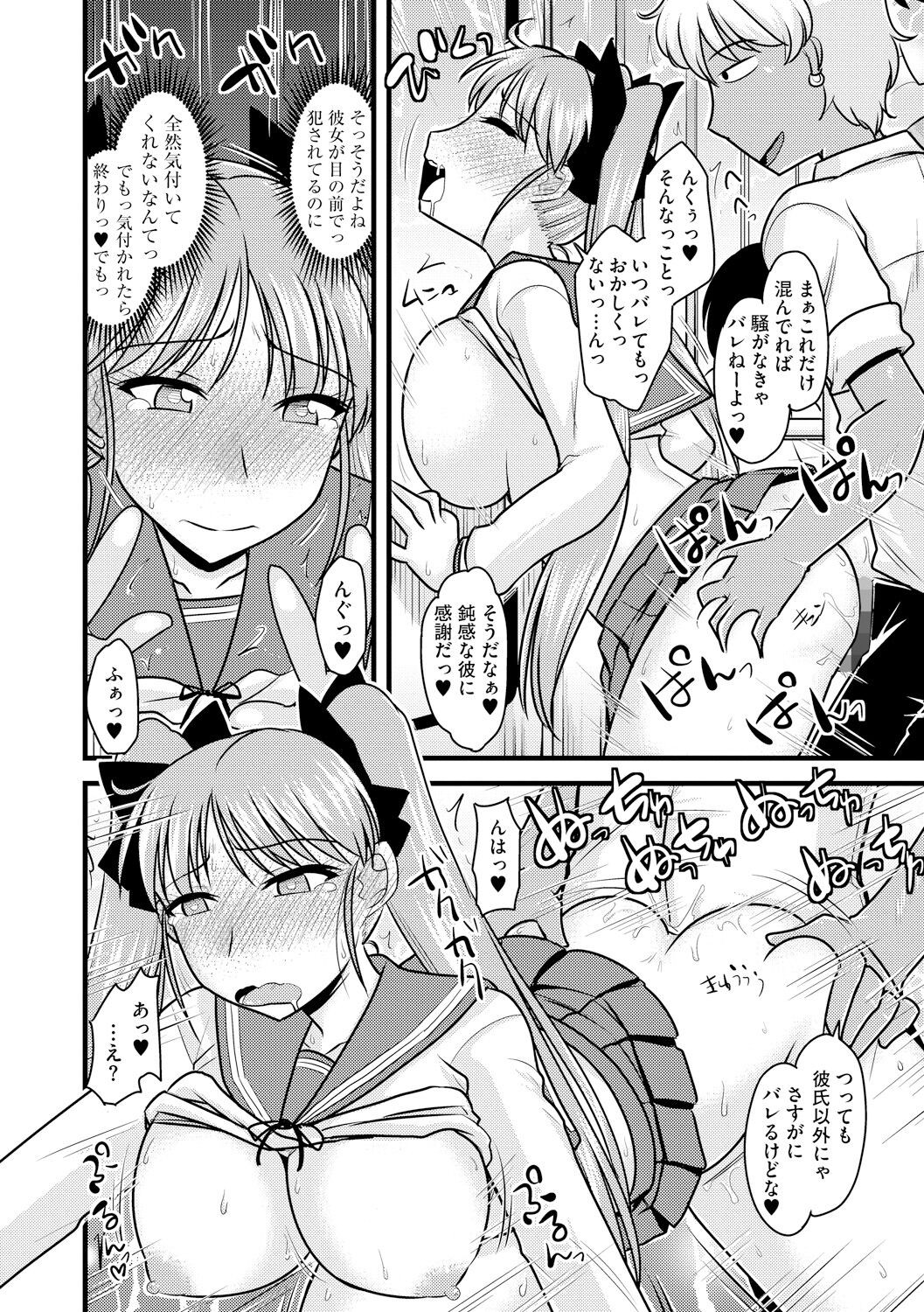 Page 68