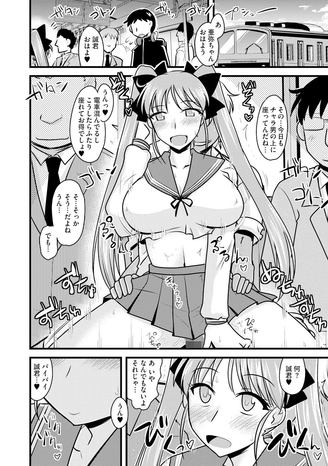 Page 82