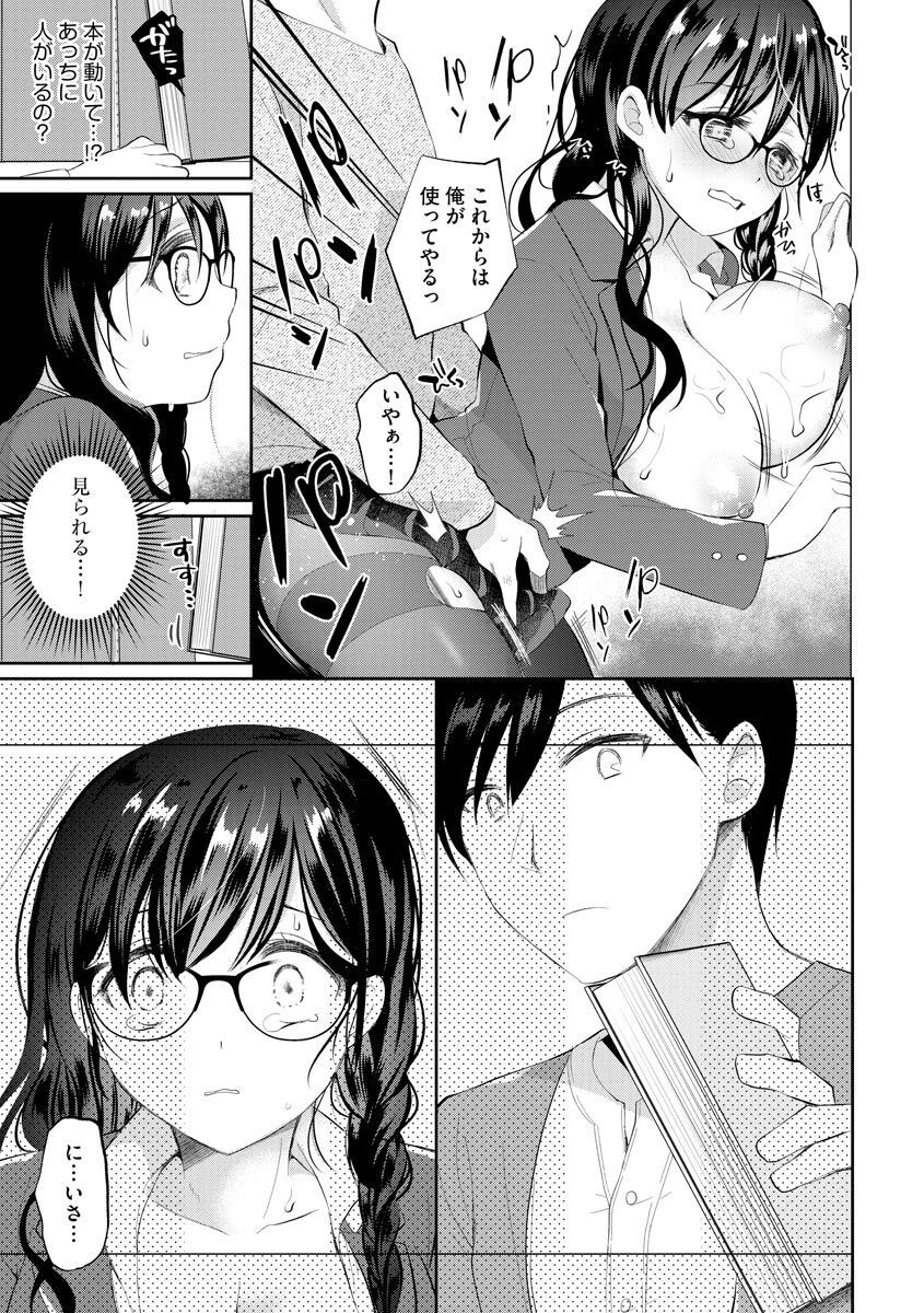 Page 125