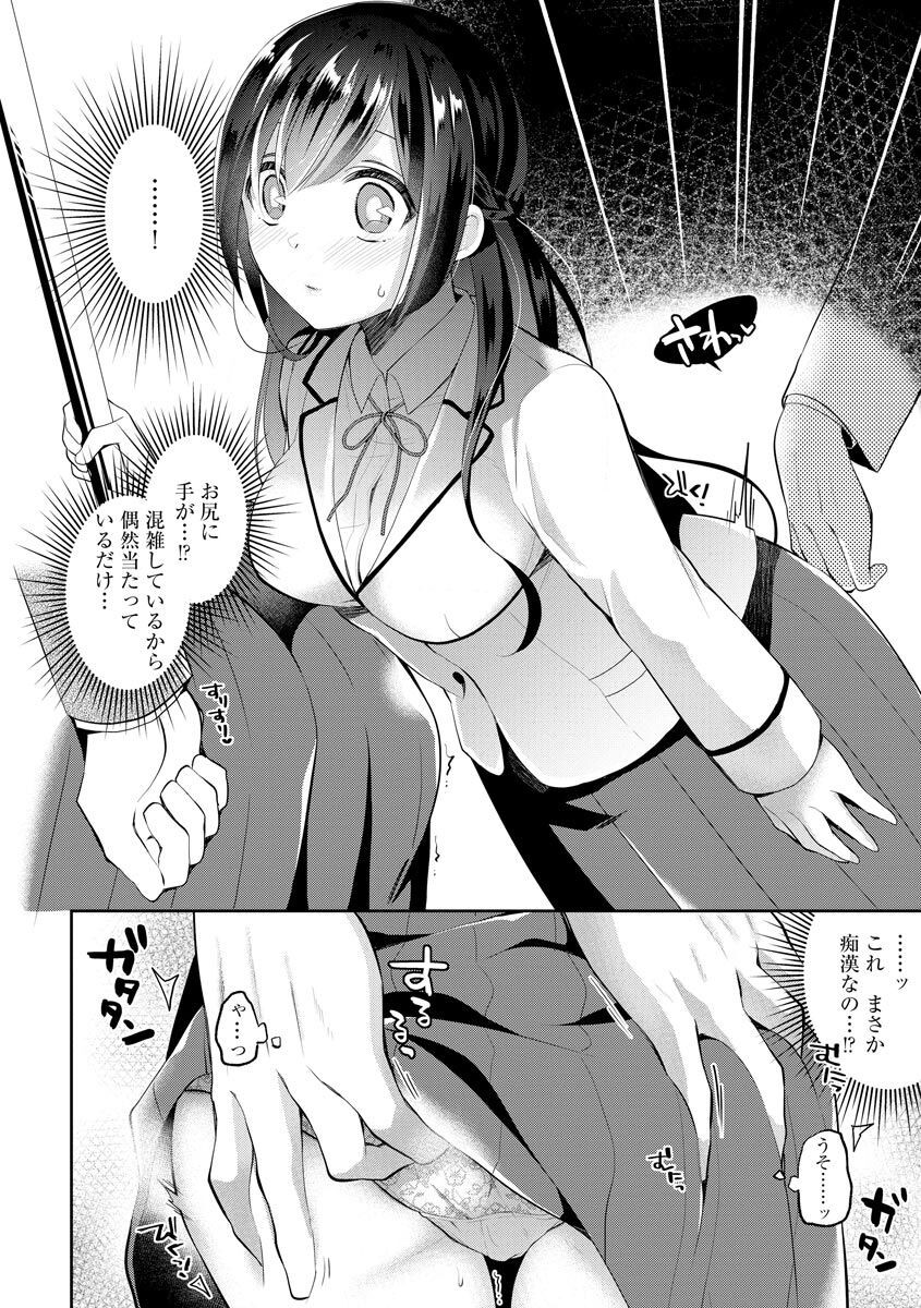 Page 136