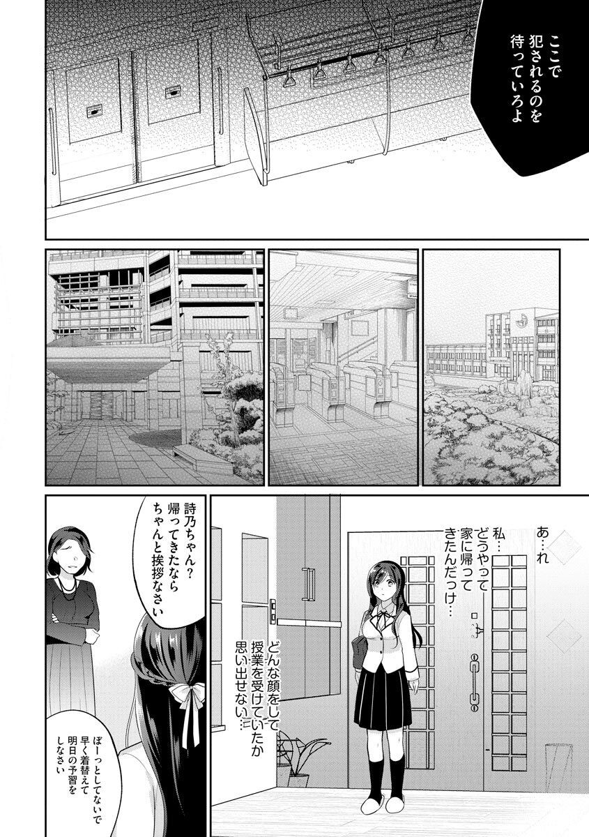 Page 142