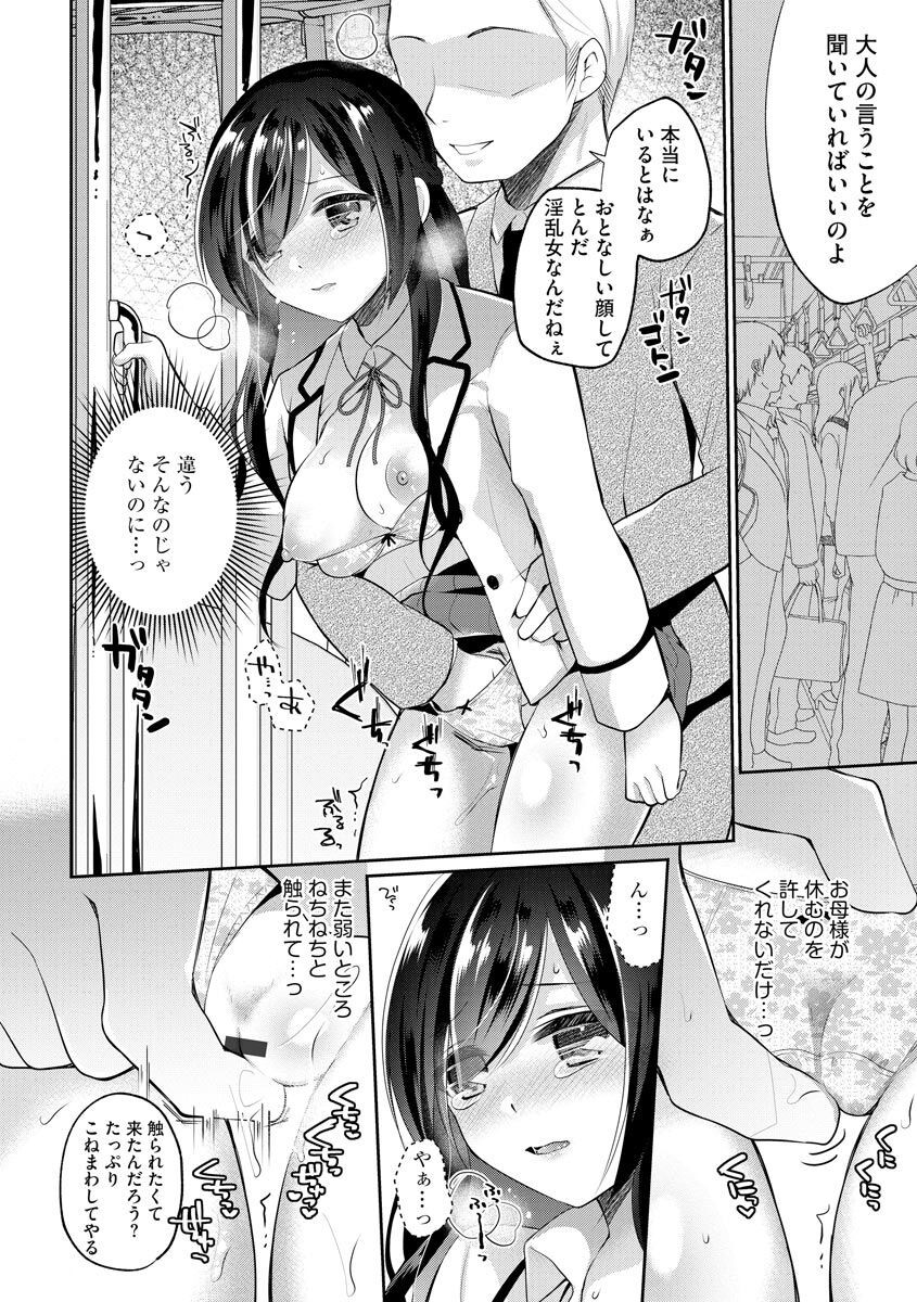 Page 144