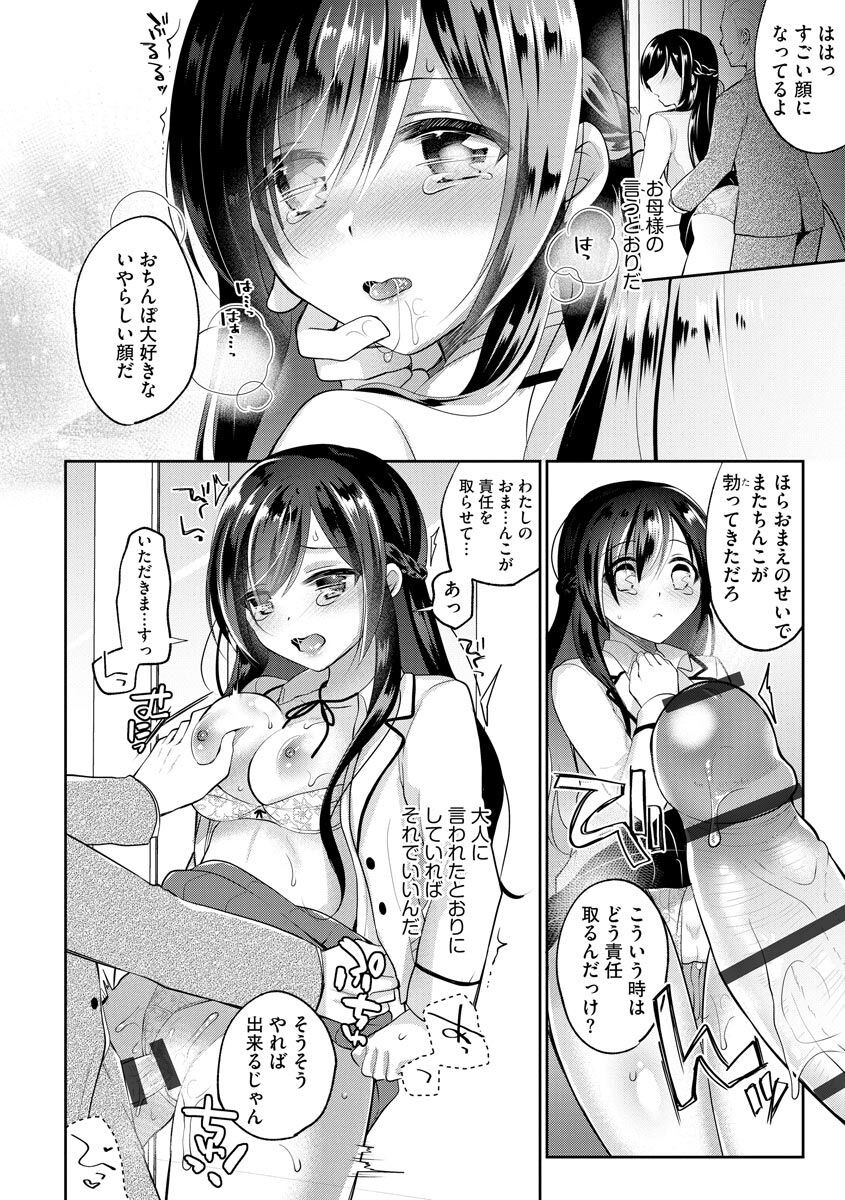 Page 150
