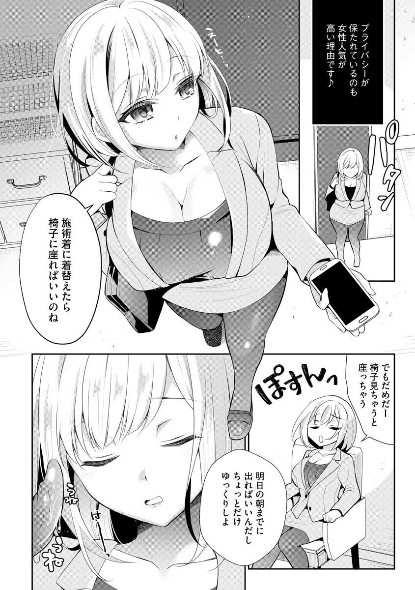 Page 158