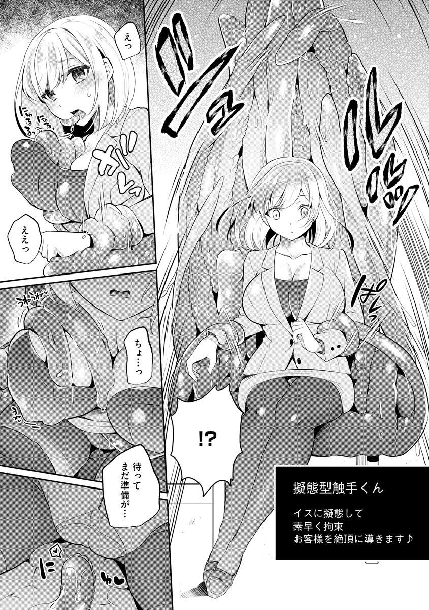 Page 159
