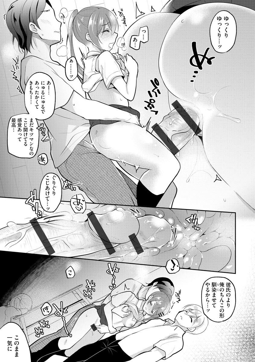 Page 61