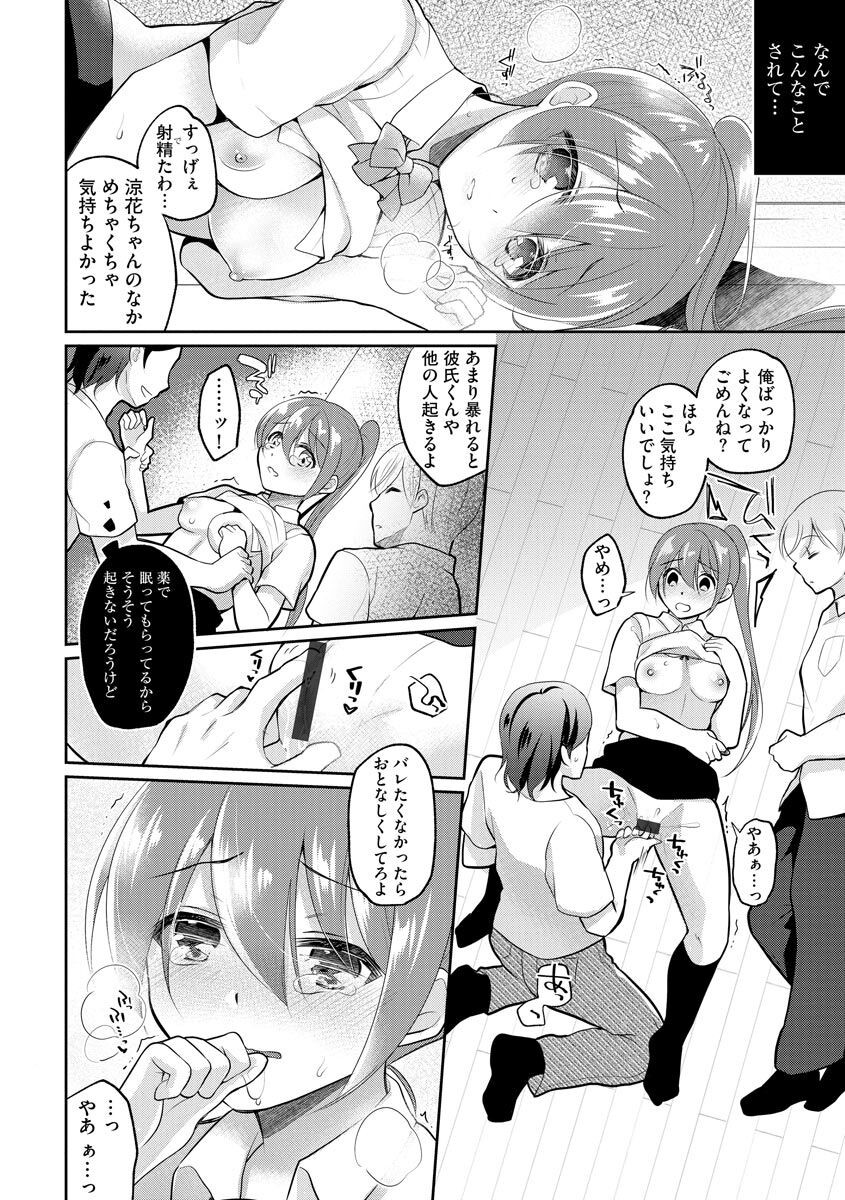 Page 64