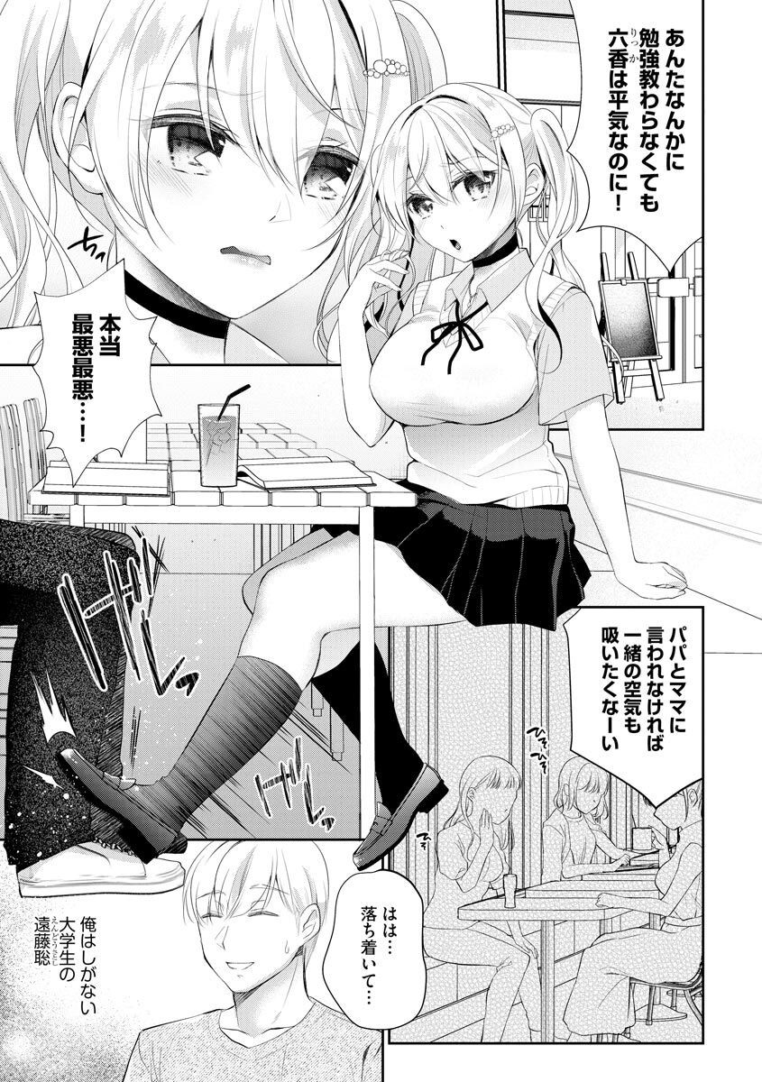 Page 75