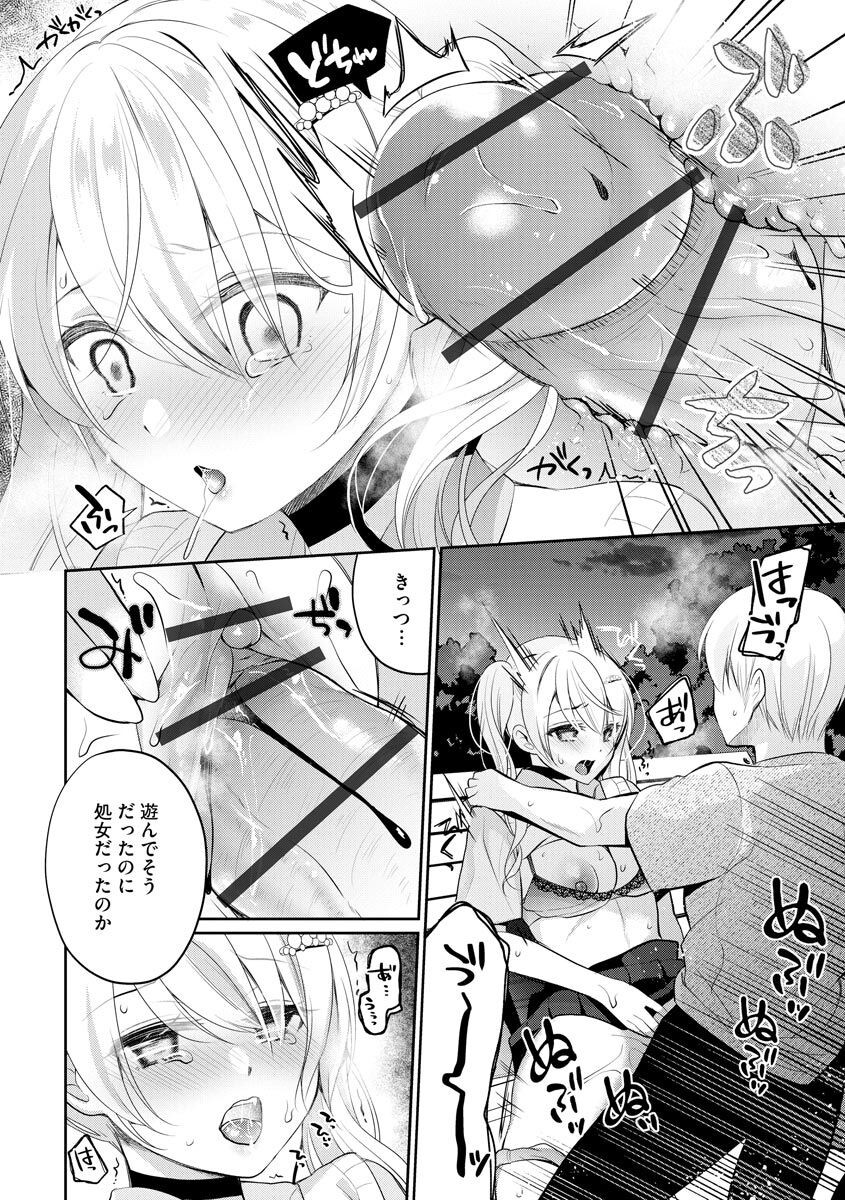 Page 82