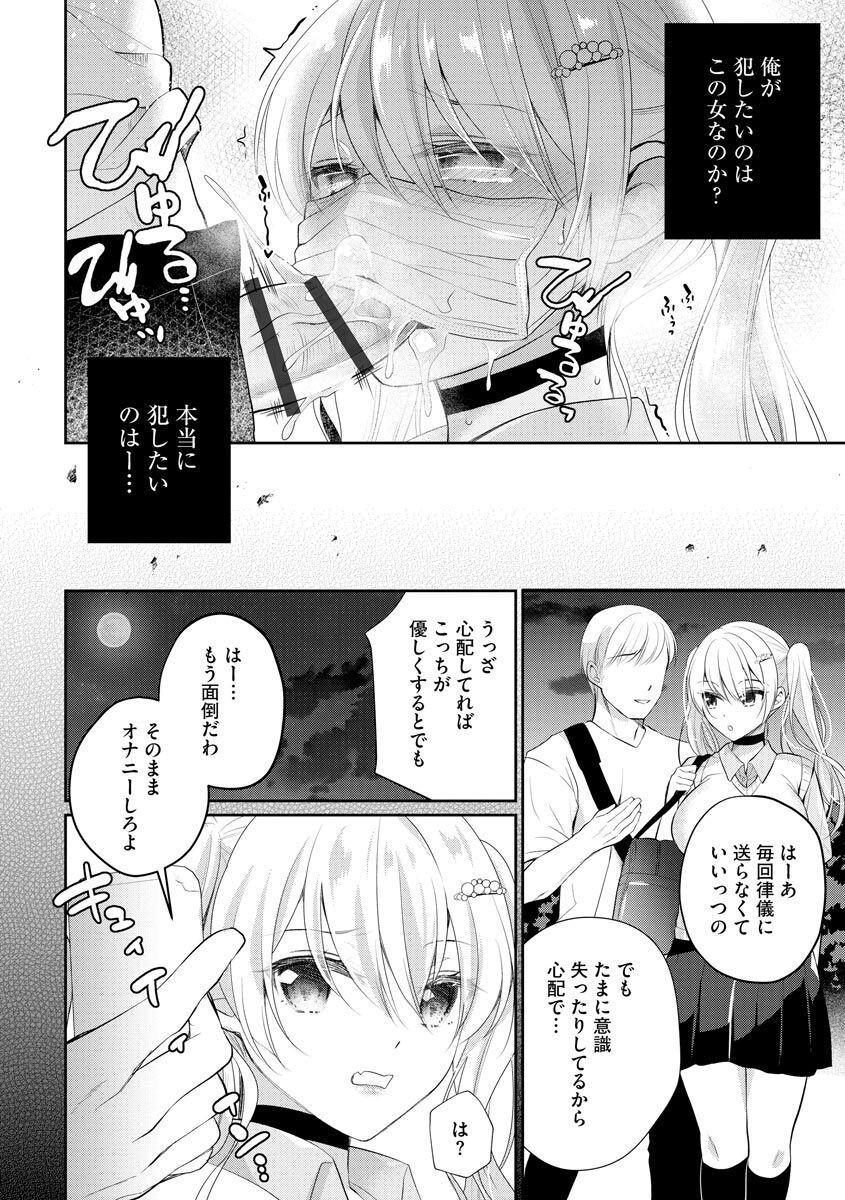 Page 88