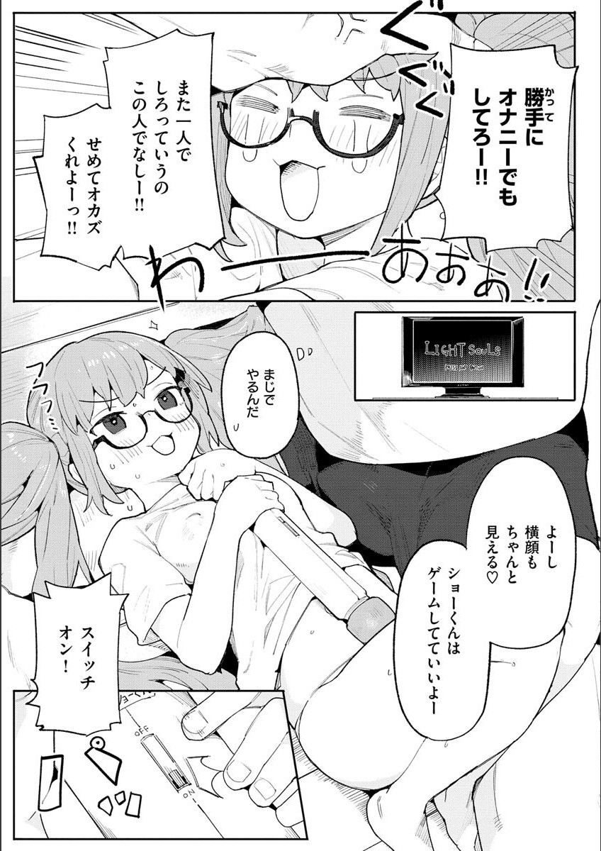 Page 101