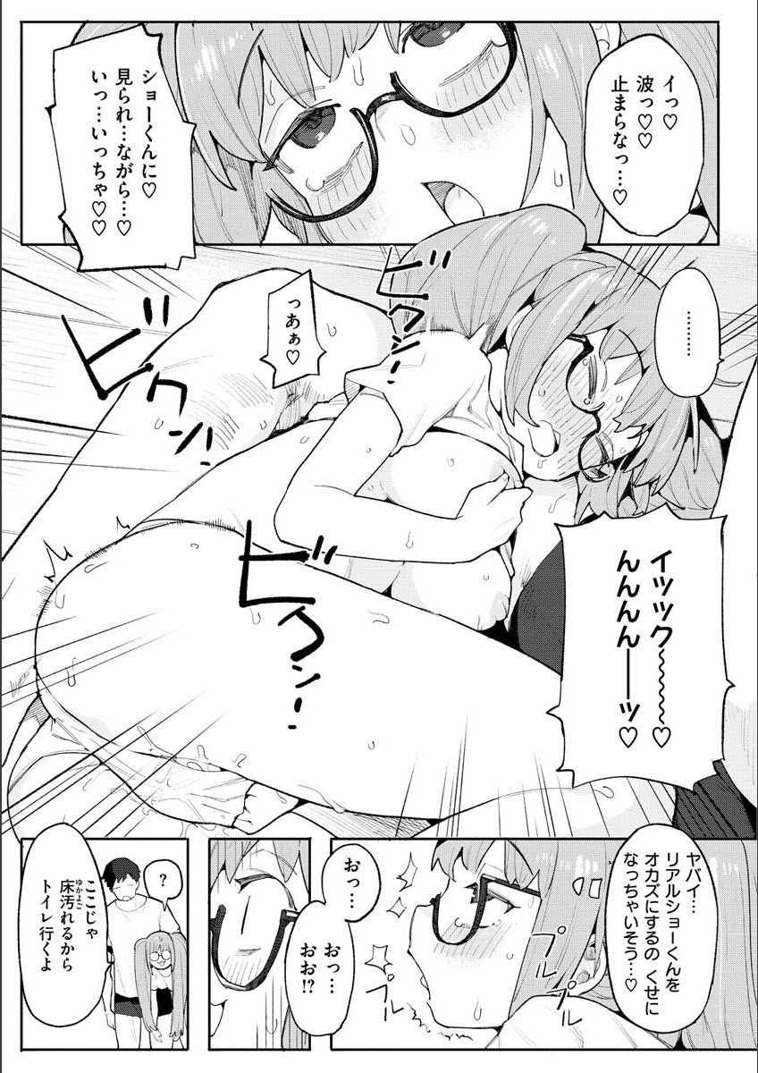 Page 105