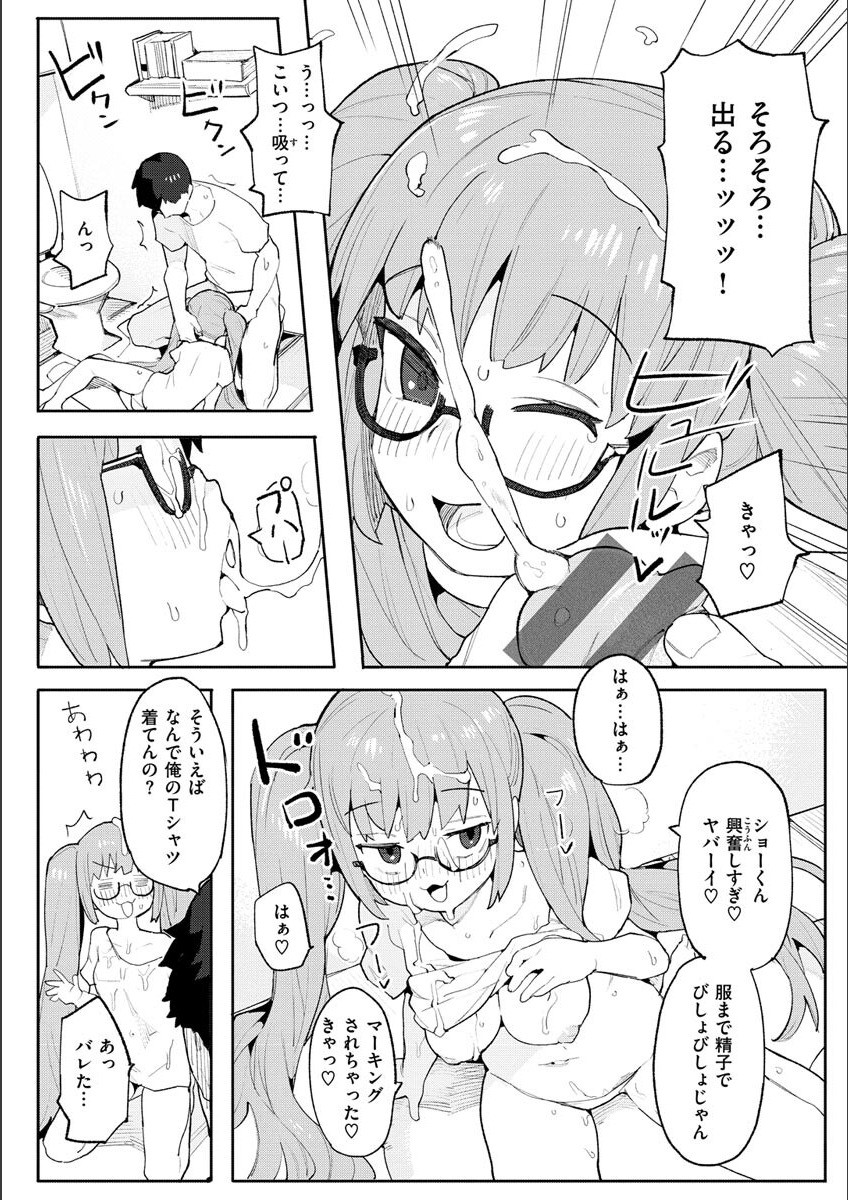 Page 108