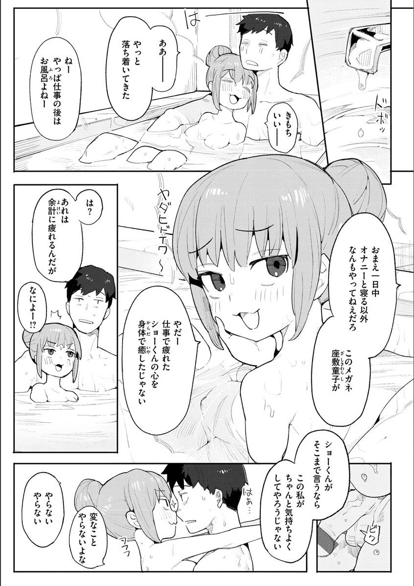 Page 109