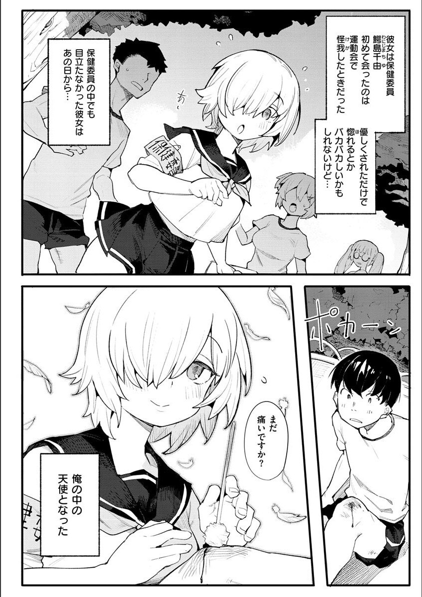 Page 124
