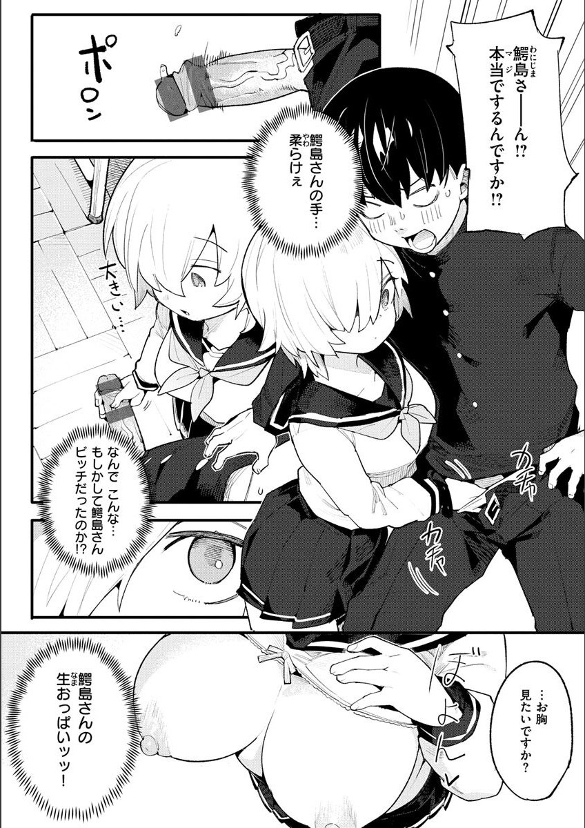 Page 126