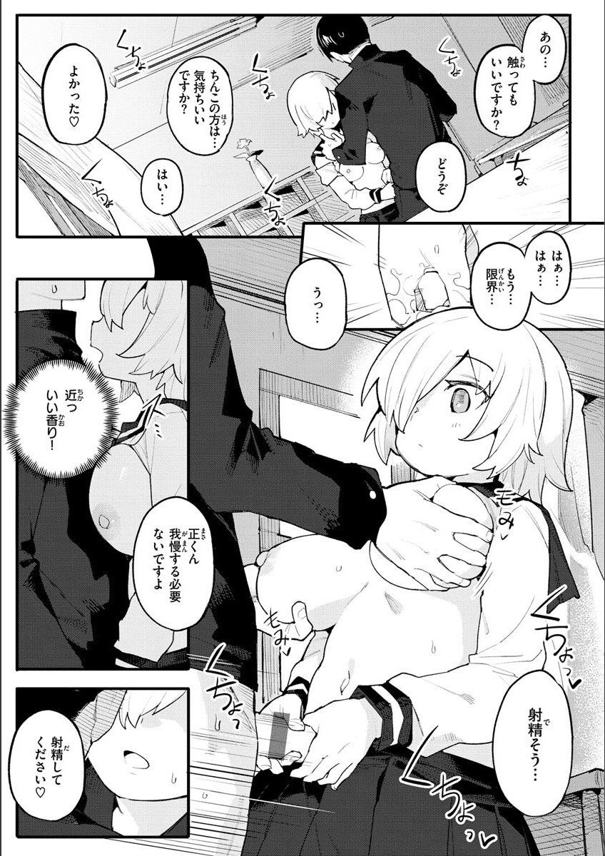 Page 127
