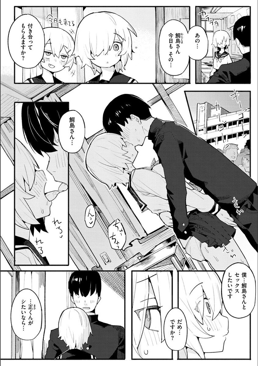 Page 136