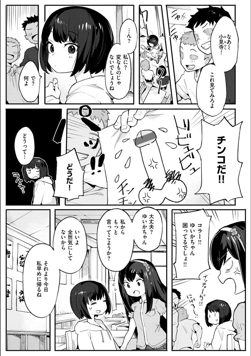 Page 145