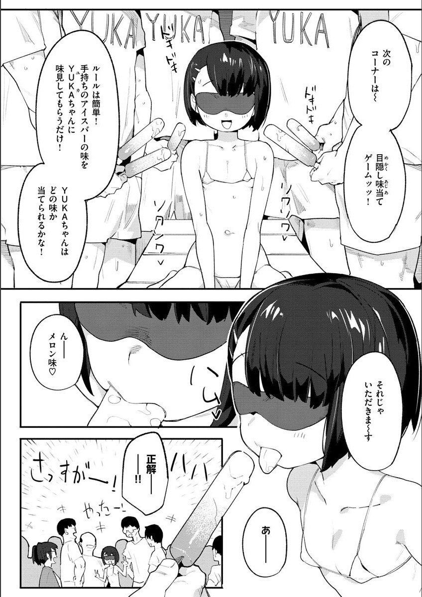 Page 150