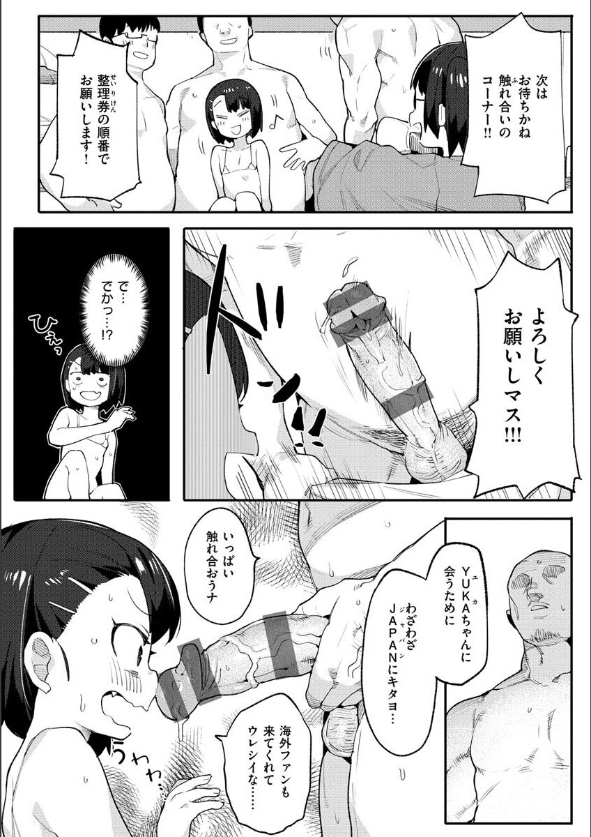 Page 154