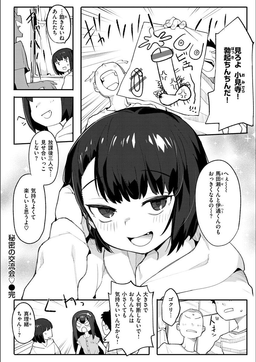 Page 162
