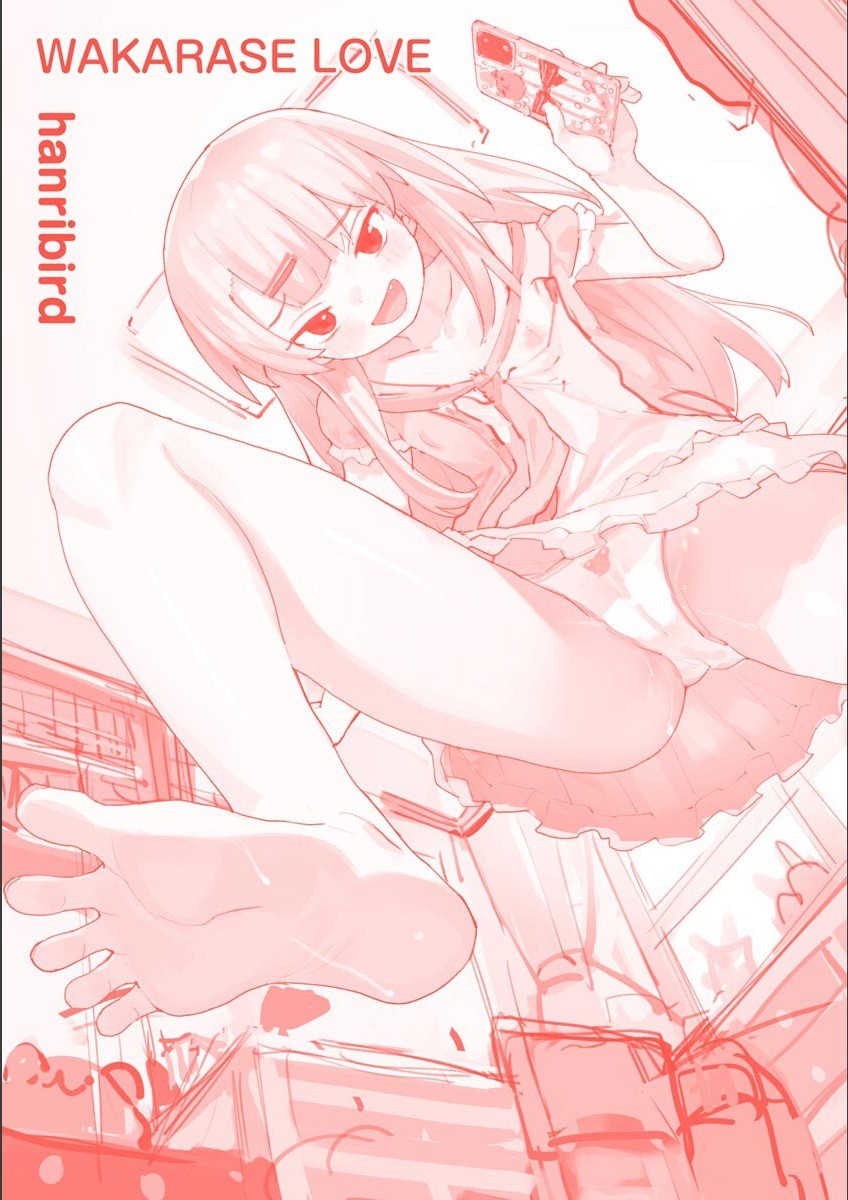 Page 168