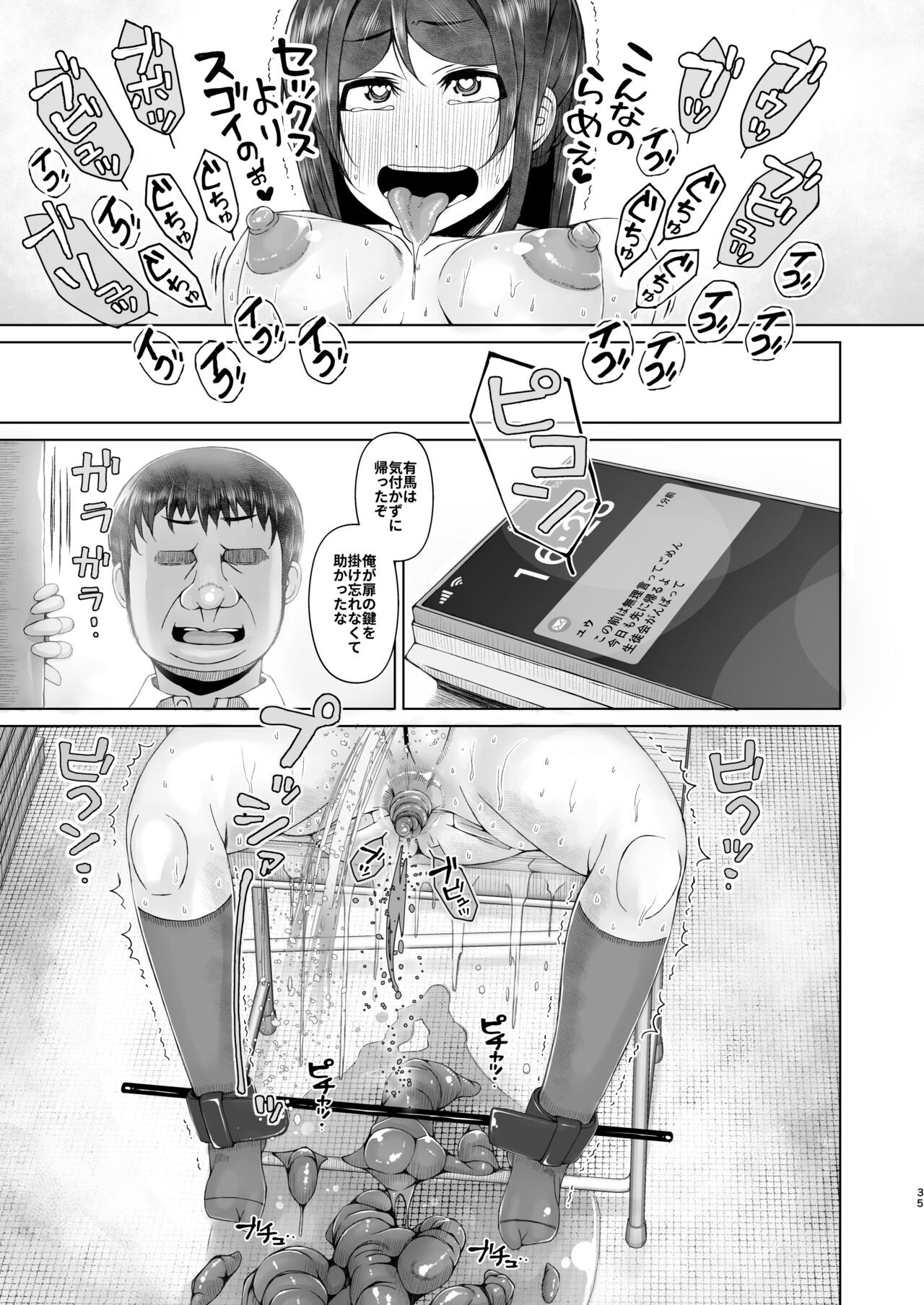 Page 35