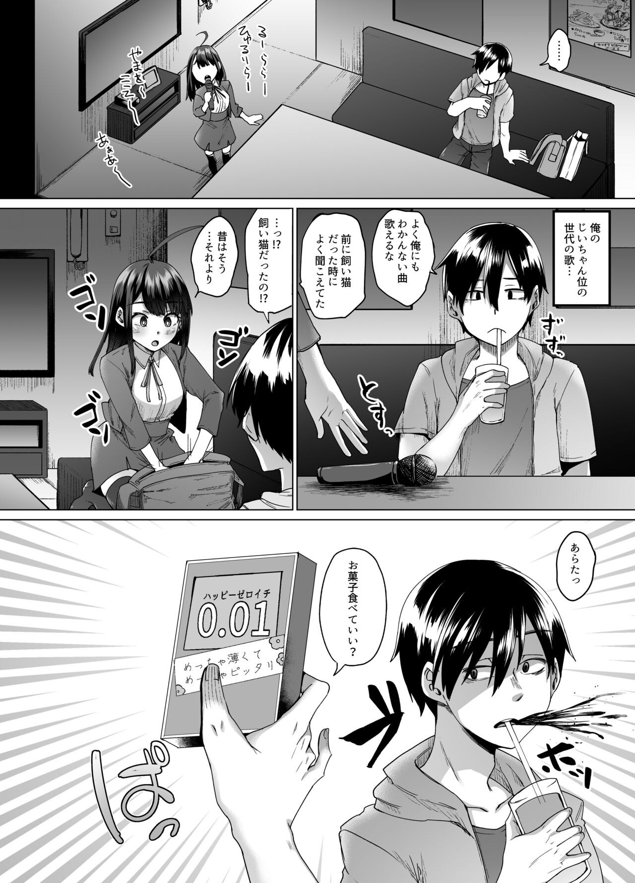Page 34