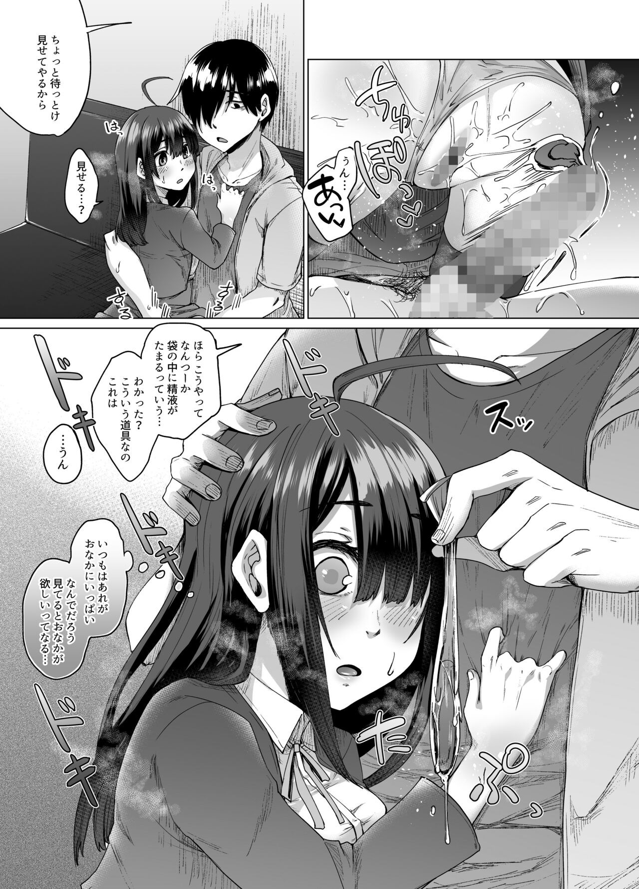 Page 49