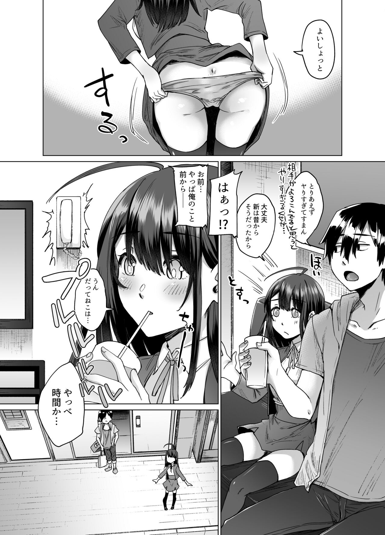 Page 56
