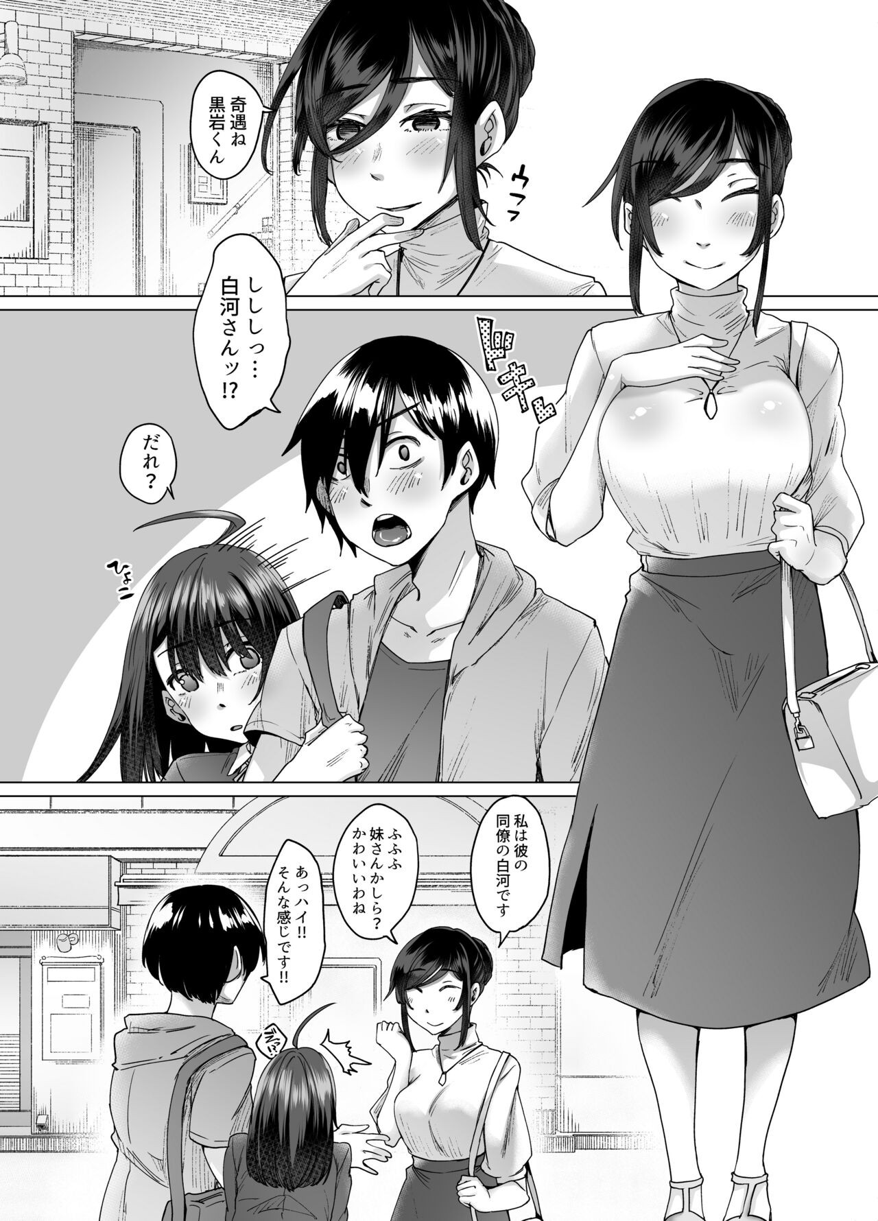 Page 58