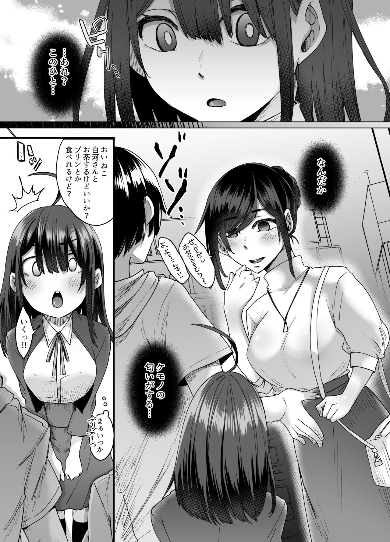 Page 59