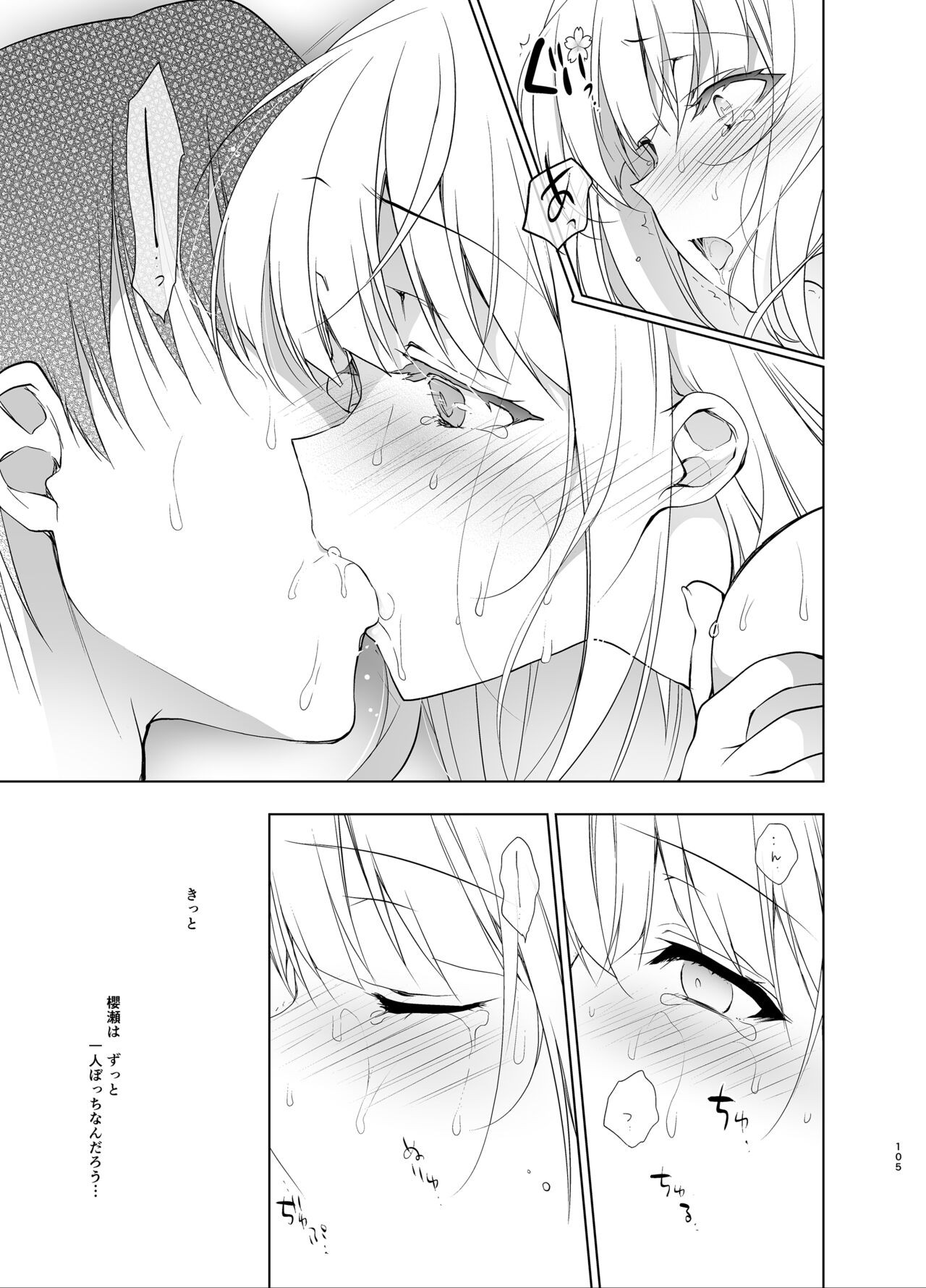 Page 104