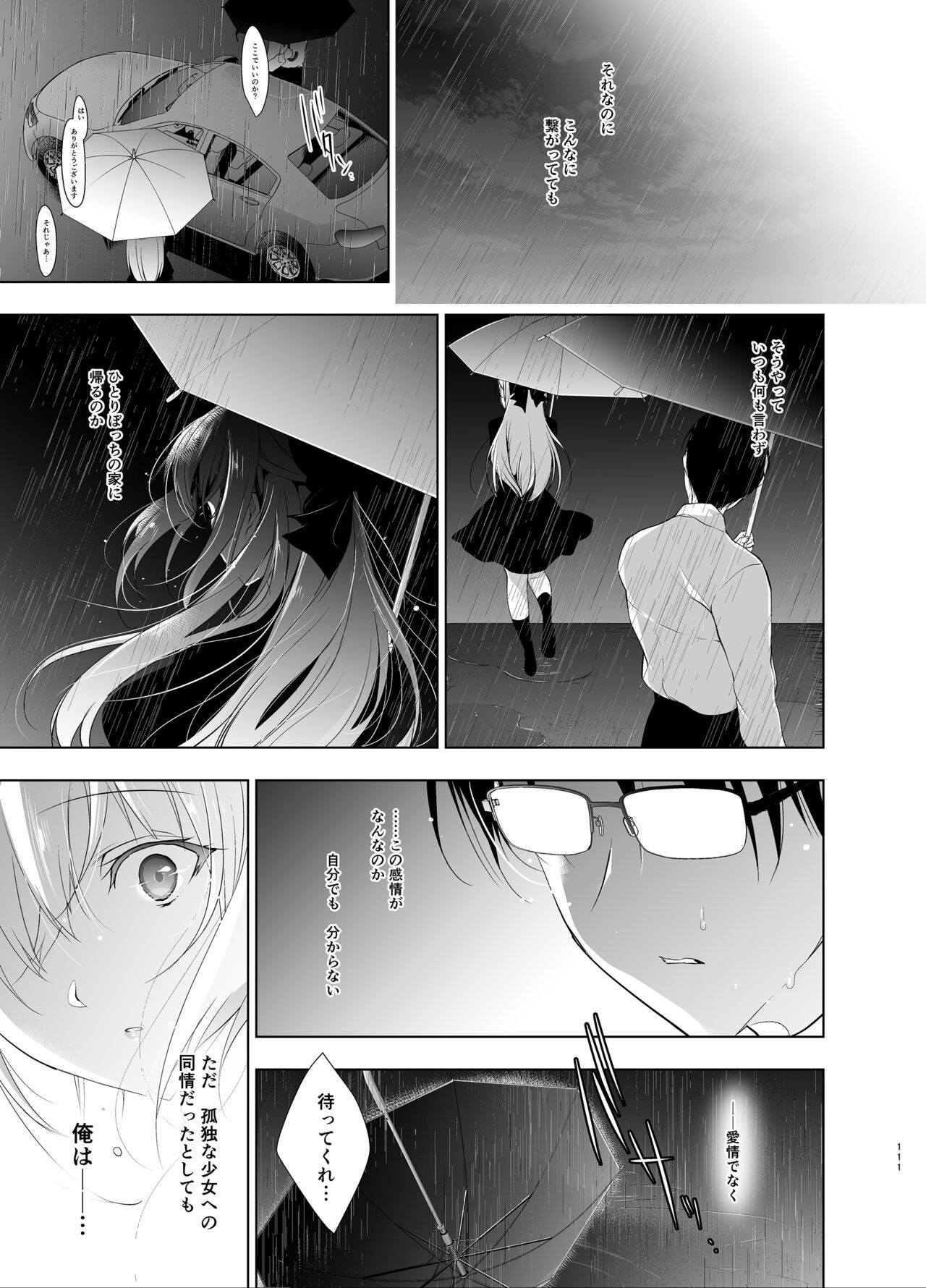 Page 110