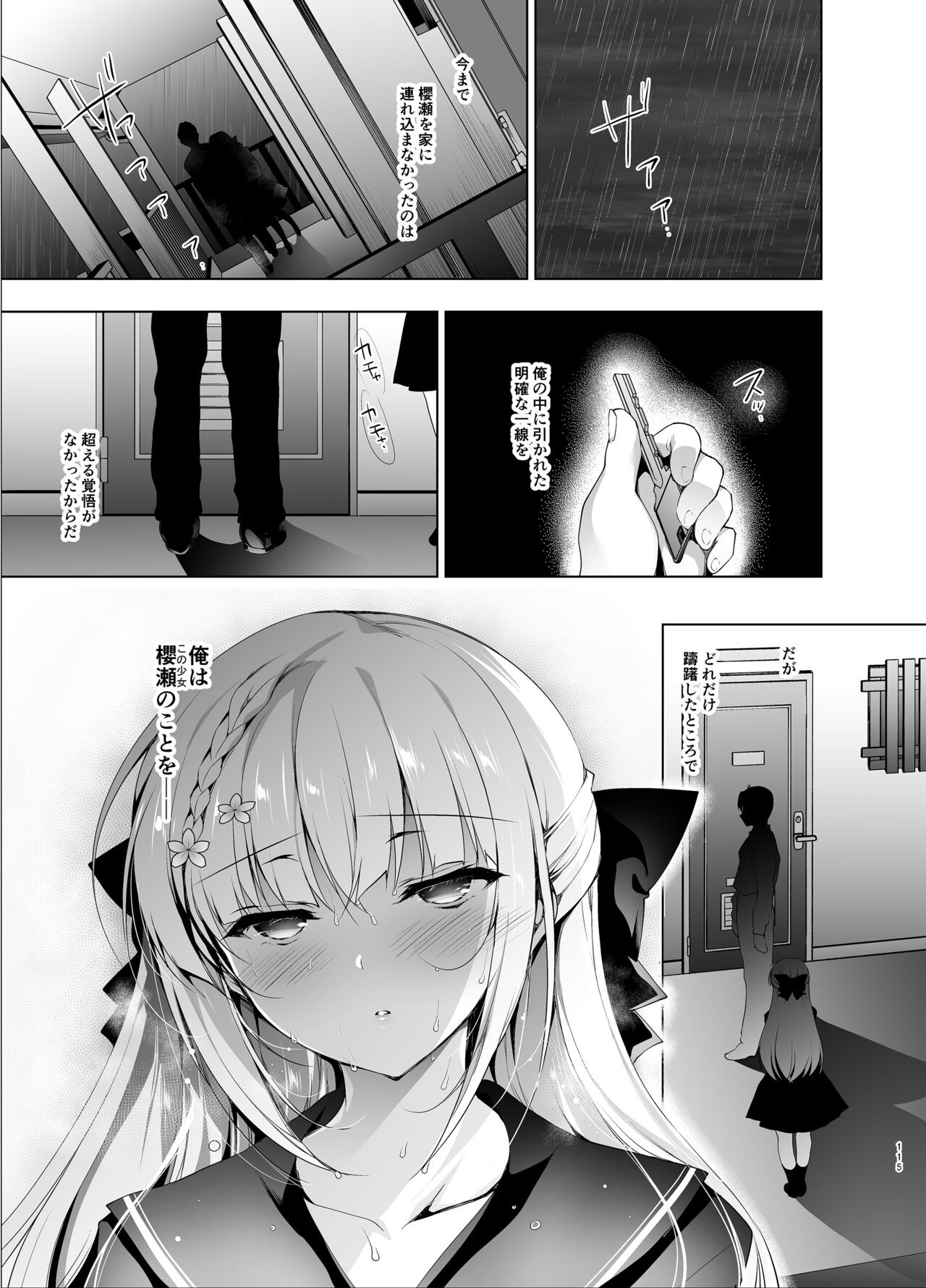 Page 114