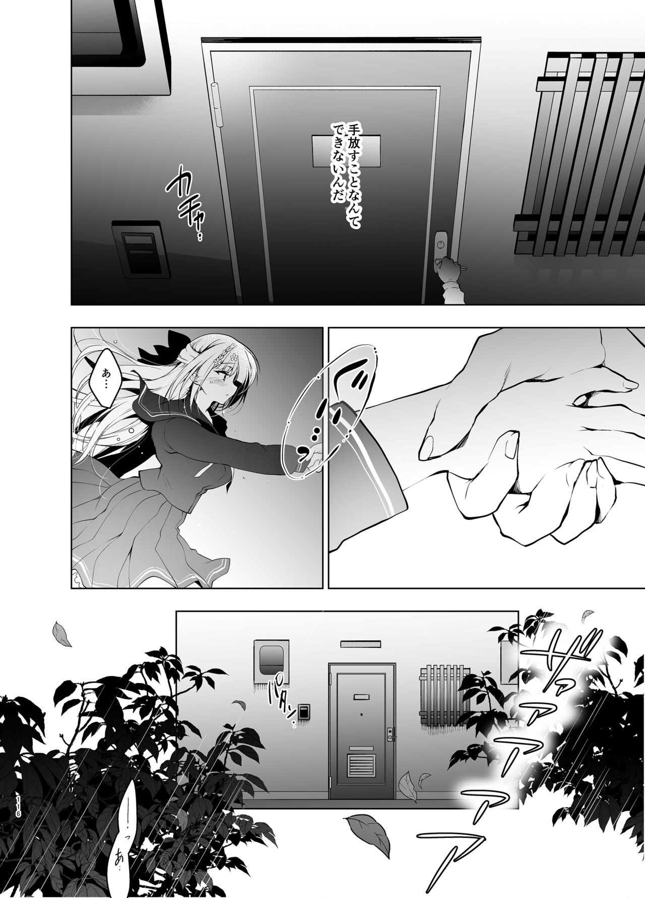 Page 115