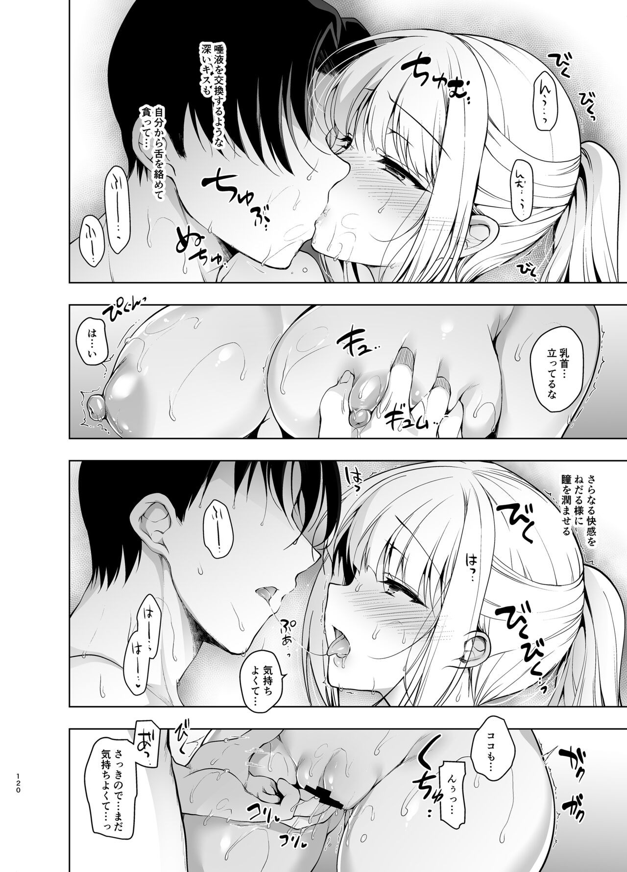 Page 119